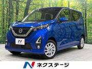 2020 NISSAN DAYZ