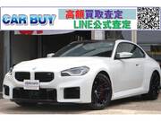 2023 BMW M2