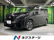 2023 NISSAN SERENA