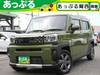 DAIHATSU OTHER