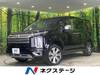 MITSUBISHI OTHER