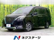 2020 NISSAN SERENA