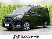 2020 NISSAN SERENA
