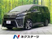 2019 TOYOTA VELLFIRE