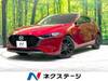 MAZDA OTHER