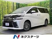 2017 TOYOTA VELLFIRE