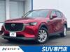 MAZDA OTHER