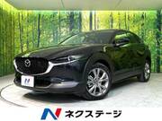 2020 MAZDA OTHER