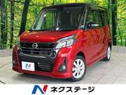 2018 NISSAN DAYZ ROOX