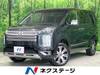 MITSUBISHI OTHER