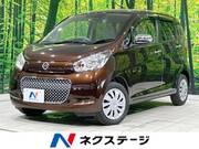 2017 NISSAN DAYZ