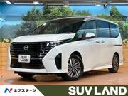 2023 NISSAN SERENA