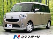 2021 DAIHATSU OTHER