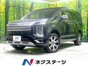 2023 MITSUBISHI OTHER