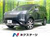 MITSUBISHI OTHER