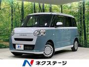 2023 DAIHATSU OTHER