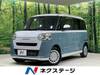 DAIHATSU OTHER