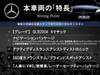 MERCEDES BENZ OTHER