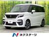 SUZUKI SOLIO BANDIT