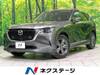 MAZDA OTHER