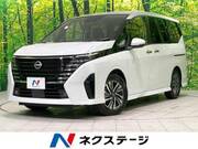 2023 NISSAN SERENA