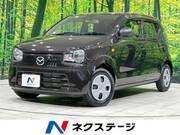 2020 MAZDA CAROL