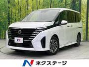 2023 NISSAN SERENA