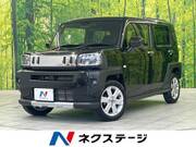 2023 DAIHATSU OTHER