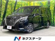 2020 NISSAN SERENA