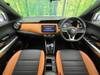 NISSAN OTHER