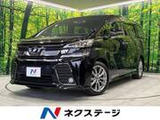 2017 TOYOTA VELLFIRE