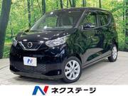 2022 NISSAN DAYZ