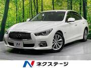 2015 NISSAN SKYLINE