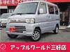 MITSUBISHI OTHER