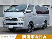 2005 TOYOTA HIACE VAN SUPER GL