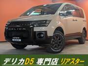 2008 MITSUBISHI OTHER