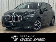 2023 BMW 2 SERIES