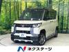 MITSUBISHI OTHER