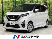 2021 NISSAN DAYZ