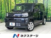 2022 DAIHATSU OTHER