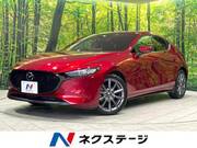 2023 MAZDA OTHER