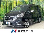 2017 NISSAN SERENA HIGHWAYSTAR