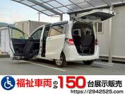 2014 HONDA FREED