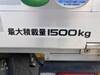 ISUZU OTHER