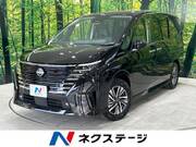 2023 NISSAN SERENA