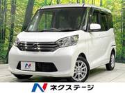 2014 NISSAN DAYZ ROOX