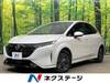 NISSAN OTHER