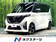 2020 NISSAN ROOX