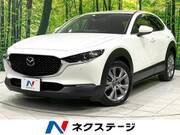 2020 MAZDA OTHER