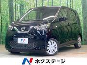 2022 NISSAN DAYZ